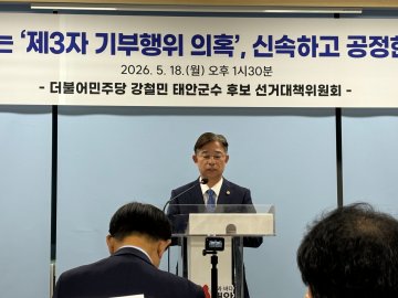 [정치평론 20보]“취재인가, 프레임인가”..전환의시대 ‘식사 대납 의혹’ 정치개입 비화 확산