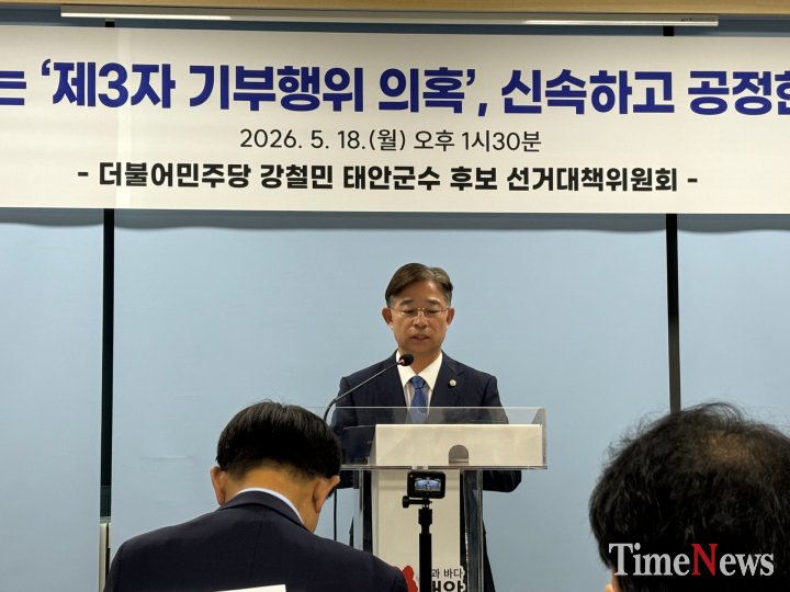[정치평론 20보]“취재인가, 프레임인가”..전환의시대 ‘식사 대납 의혹’ 정치개입 비화 확산