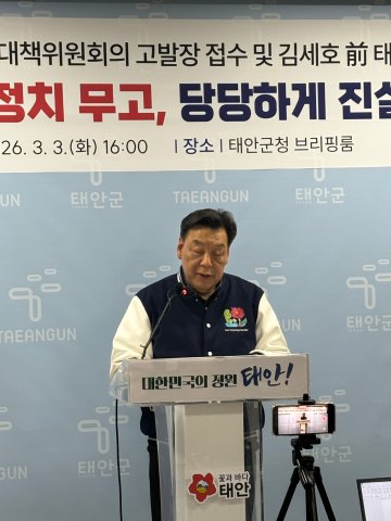 [단독 1보] “전군민 연 100만원 반드시 실현”...300명 연대고발, 가세로 ‘허위공약’ 출석