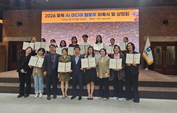 “외부 기술 의존 끝낸다”… 충북도, ‘AI 미디어’ 자생 생태계 시동