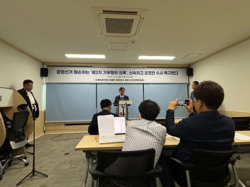 [정치평론 21보]'22년 가세로 전언 고발 판박이' 강 캠프 “의혹→수사 촉구→고발” ‘尹 낙선 프레임’ 의문!
