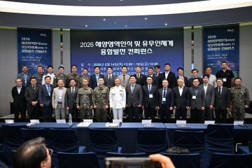 한남대·해군, 해양영역인식 협력 본격화