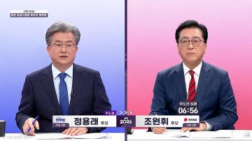 정용래·조원휘, 투자펀드·행정성과 전면 충돌