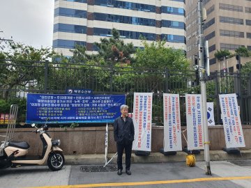 [속보]어업인연대, 부산 해수부 본관 "3,000억 흑도 골재채취 반려" 시위 돌입