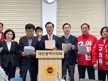 조원휘 유성구청장 후보 “수도권 전력 위해 충청 희생 안 돼”
