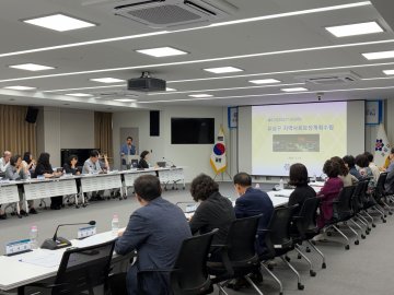 대전 유성구, 지역사회보장협의체 정기회의 개최