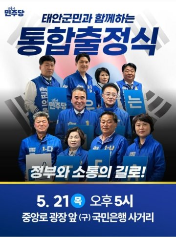 [사설]민주당 "계보 외 출마시, 본인 포함 형제·배우자·친인척 실정법 위반 검증제 실시"