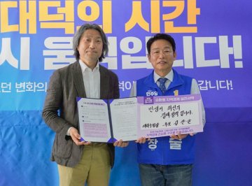 김찬술 대덕구청장 후보 “고향기부·지역화폐 연계”…대덕 순환경제 구축