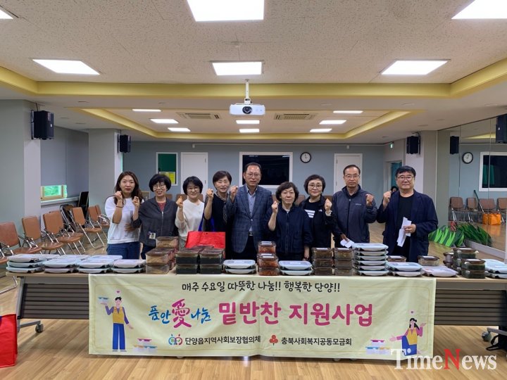 “따뜻한 밥상으로 안부 전합니다”… 단양읍 협의체, 밑반찬 배달 맹활약