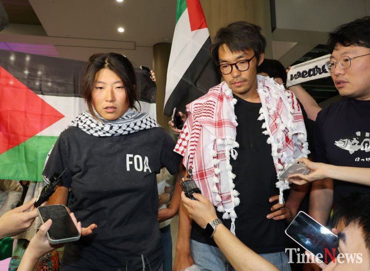 '가자 봉쇄 돌파' 이스라엘 나포 한국인 활동가 2명 귀국