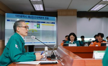 대전시, 유등교 침하 재발 막는다…여름철 재난 총점검