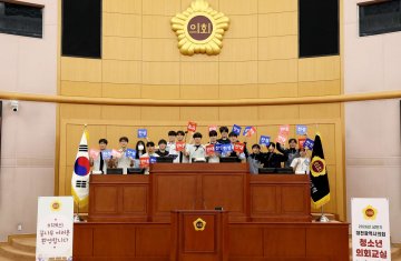 대전중앙고 학생들, 대전시의회서 학칙·선거 토론