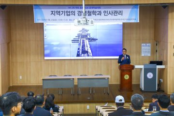 HR 대표학회 3곳 한남대 집결…첫 통합학술대회