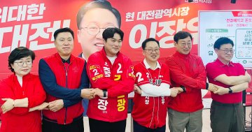 김선광 중구청장 후보 “갈등보다 협력”…국민의힘 중구 원팀 결집