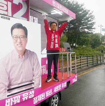 조원휘 유성구청장 후보 “북대전IC 첫인상 바꾼다”…9만㎡ 도시숲 추진