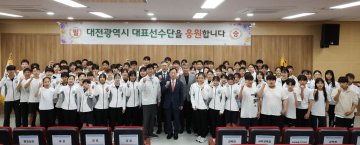 대전 선수단, 전국소년체전 출격…금메달 15개 목표