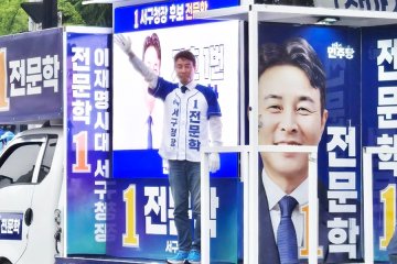 전문학 서구청장 후보 “구민주권 시대 열겠다”…서구 대전환 선언