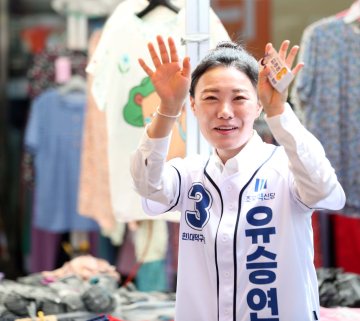 유승연 대덕구의원 후보 “시작된 변화 완성”…신탄진 장날 민심 공략