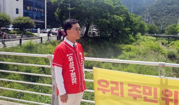조원휘 유성구청장 후보 “말보다 결과”…수통골서 성과론 유세
