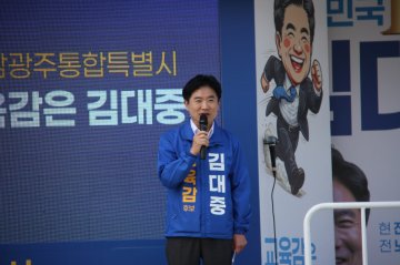 김대중 전남광주통합특별시 교육감 후보 “곡성, 대한민국 K-푸드 교육 메카로 육성”  