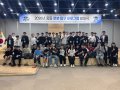 세종시교육청, AI·로봇 탐구학생 44명 발대