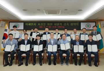 대전시·14개 기업, 미세먼지 34톤 감축 협약