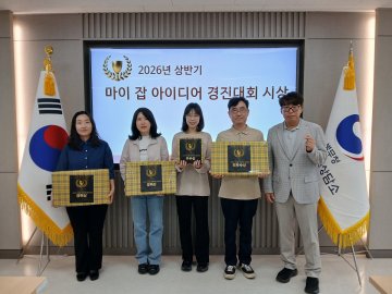 병무민원상담소, 민원 개선 아이디어 경진대회 개최