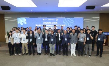 충남대, 초광역 첨단인재 양성 연합 출범