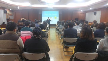 대전 유성구, 힐링브레인 직장교육