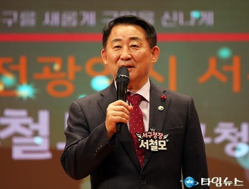 서철모 서구청장 “지역사회보장협의체는 가장 빠른 복지 대응 기구”