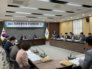 영광군, 장세일 군수 공약 추진상황 보고회 개최 