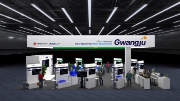 광주시, ‘CES 2024’서 전시관 동시 개관