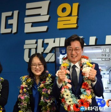 장철민 의원, 재선 성공…더 큰 책임감으로 더 큰 일 하겠다