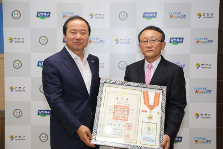 김덕현 전 연천군청 기획감사실장, 홍조근정훈장 수상