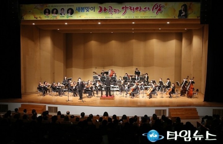 의왕시 새봄맞이 음악회 성황리 개최