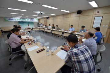 세종시 농·축산업 발전 연구모임, 정책간담회 개최
