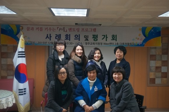 멘토링프로그램‘세움’평가회