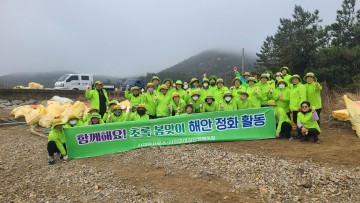 신안군 신의면, 여성단체회원 바다 정화 활동