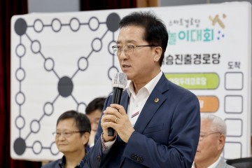 조원휘 대전시의회 의장, 소통의 저변을 확대한 온라인 윷놀이
