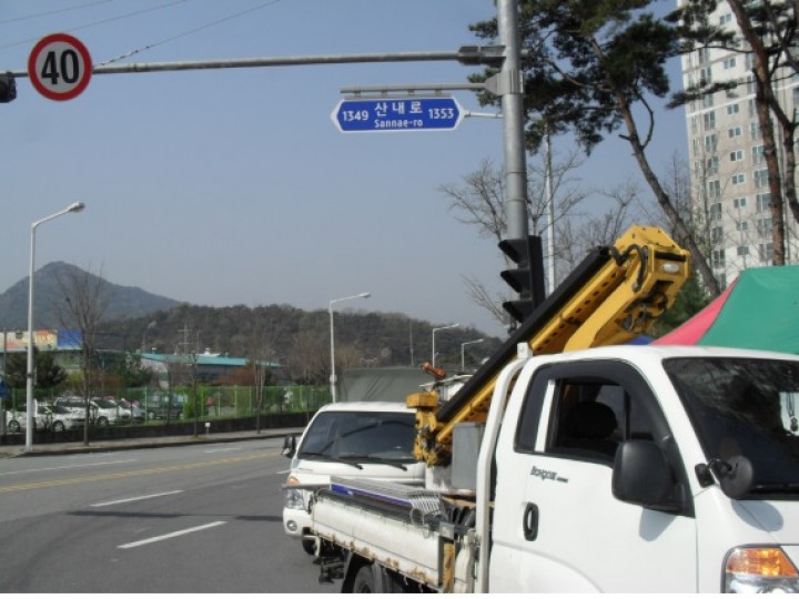 대전 동구, 도로명주소 홍보와 시설물 정비 박차!