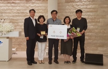 영천시, 경북도 의약관리사업 우수 기관상 수상 