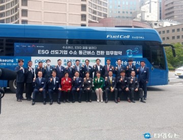 포항문화재단, 영일만 Art&Tech 문화 클러스터 추진위원회 출범