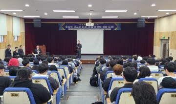 충남대, 김태흠 충남도지사 특강 개최