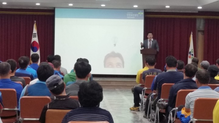 대전 중구, 환경관리요원 직무·안전교육 실시