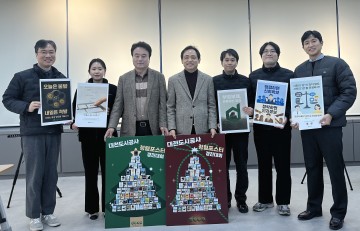 대전도시공사, AI 활용한 청렴포스터 대회 성료…64개 작품 경쟁