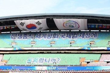 HWPL, ‘카드섹션’ 통해 전쟁의 참혹함·평화의 중요성 알려!
