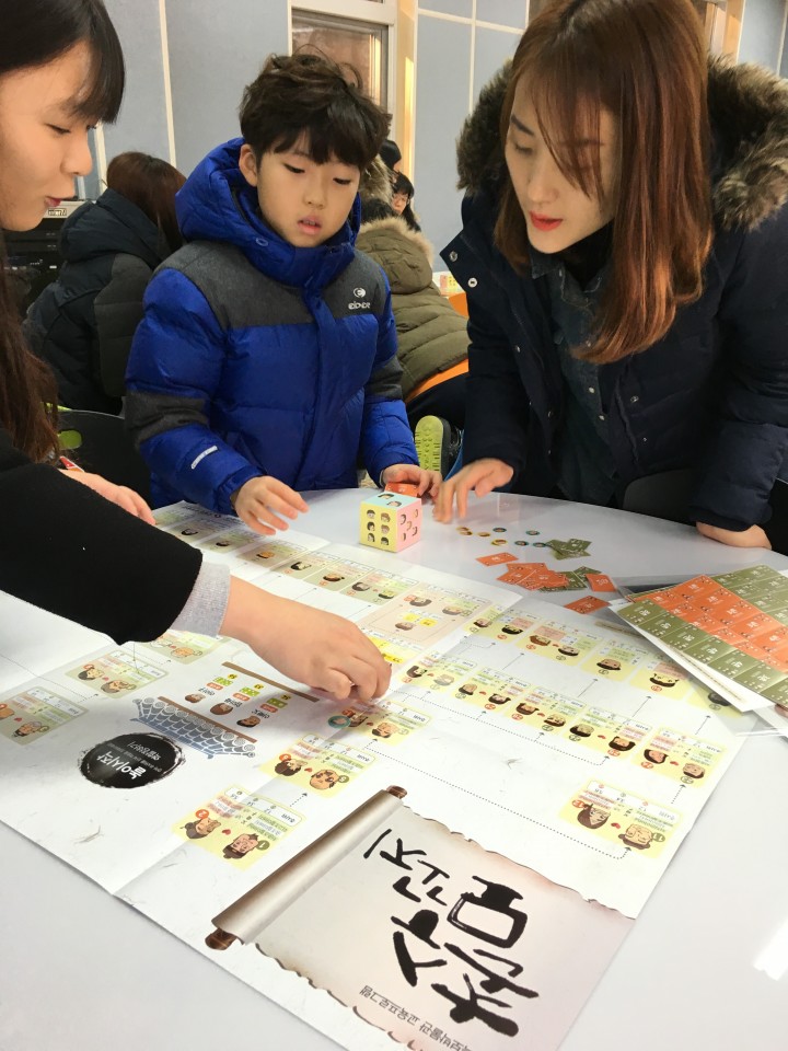 대전 중구, 가족간 촌수·항렬·호칭 이젠 알 수 있어요!