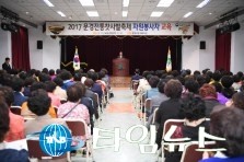 “문경전통찻사발축제 우리가 빛냅니다!”