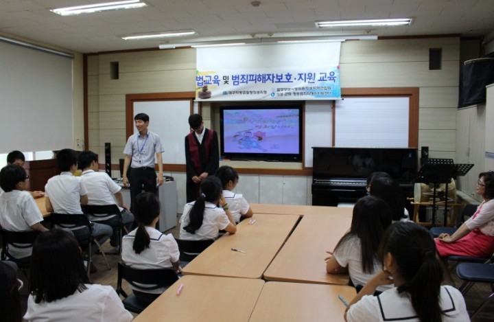 우보중, ‘사이버 범죄예방 교육’ 실시 