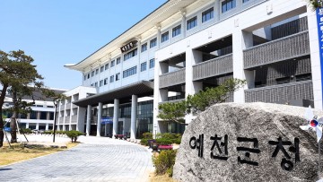 코로나19 극복 위한 지방세 지원